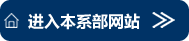 进入.png 进入.png