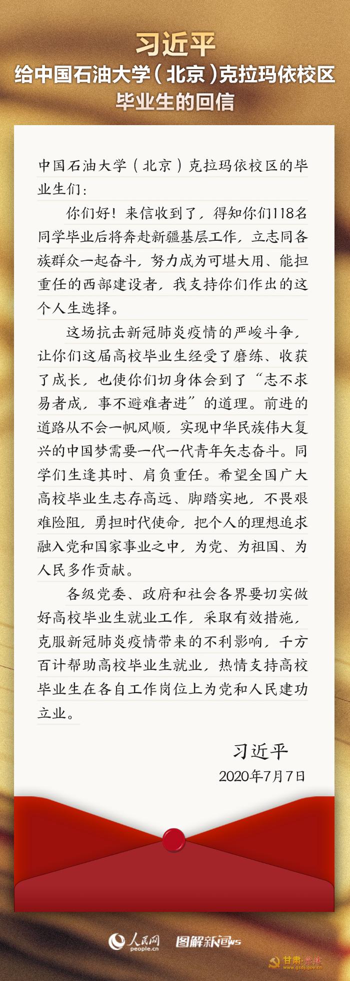 微信图片_20200709113924.jpg 微信图片_20200709113924.jpg