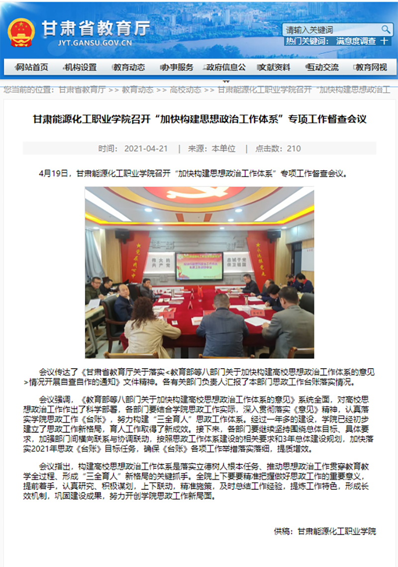 不知道是啥.jpg 不知道是啥.jpg