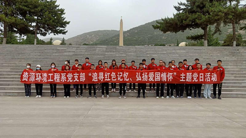 资环.jpg 资环.jpg